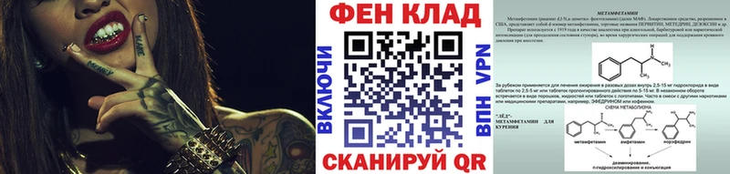 МЕТАМФЕТАМИН винт  ссылка на мегу как зайти  Армавир 