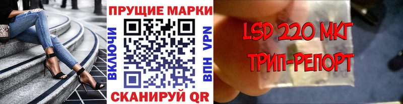 сколько стоит  KRAKEN ТОР  Марки NBOMe 1,8мг  Армавир 
