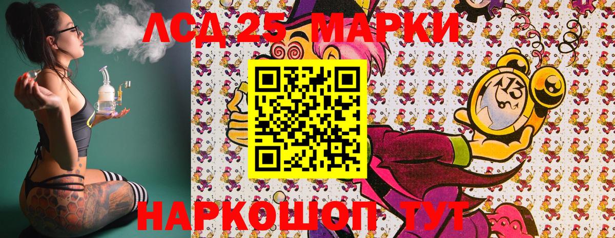 Армавир  Марки NBOMe 1500мкг  Марки NBOMe 1500мкг  Марки NBOMe  купить наркотики сайты  Вход с VPN 