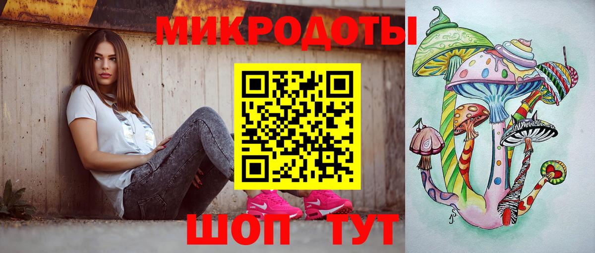 Галлюциногенные грибы прущие грибы Армавир