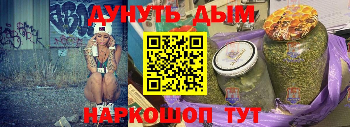 Армавир  Шишки марихуана Bruce Banner  Канабис MAZAR  Шишки марихуана White Widow  Бошки Шишки OG Kush  Вход с VPN 