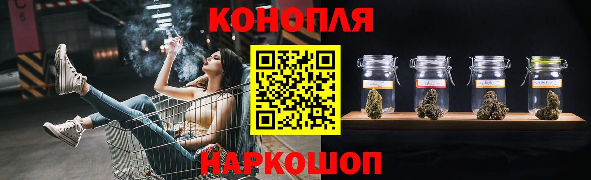 ГАШИШ  Вход с VPN  КОКАИН  Армавир  Каннабис  Меф МЯУ МЯУ кристаллы 